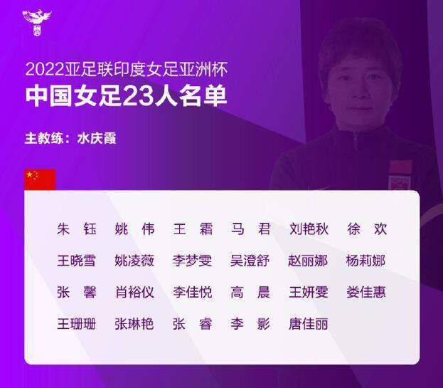 迪翁古司职防守型中场，今年曾代表塞内加尔参加U17世界杯，他将在2024年6月正式加盟切尔西。